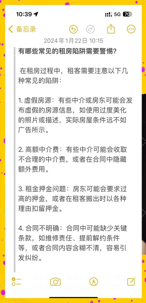 常见避坑指南