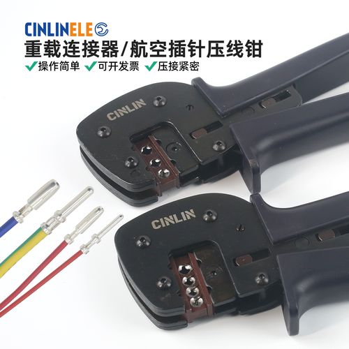 工业重载连接器插针镀层磨损对比
