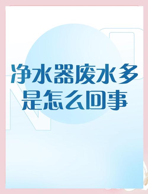 三、废水循环？别高兴太早，水质会越来越烂