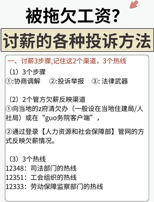 真碰上商家耍无赖，按这三步处理