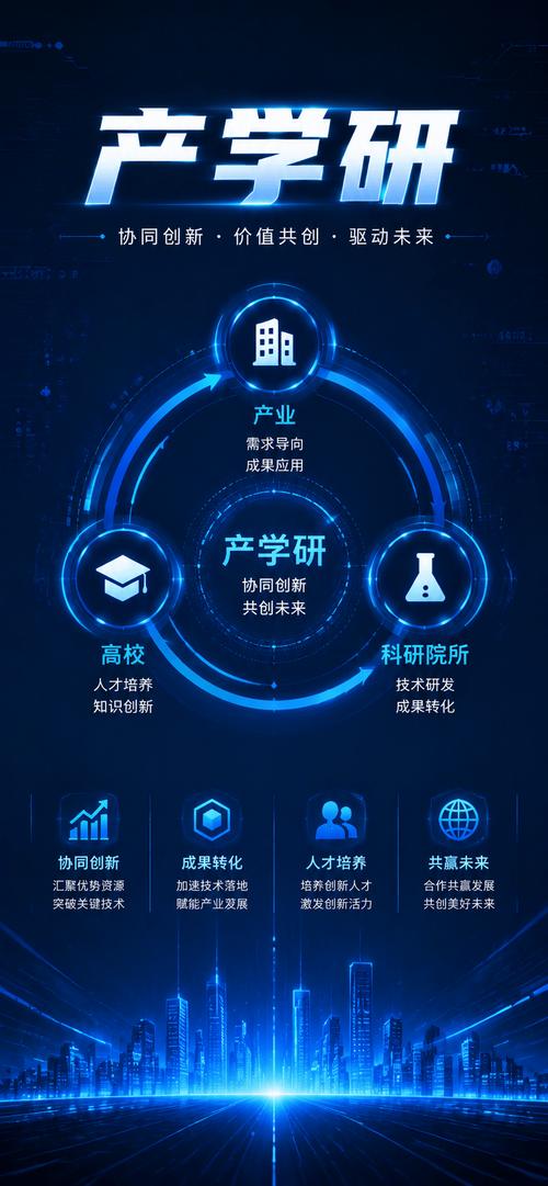 别让成果锁在实验室，产学研得拧成一股绳