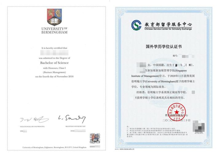 顺利拿到海外学历认证的几个核心要点