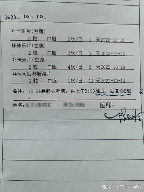 补完别扔一边，记得复查调整