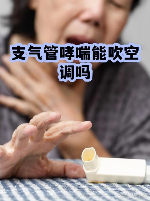 工业现场温度校验仪被空调直吹导致误差示意图