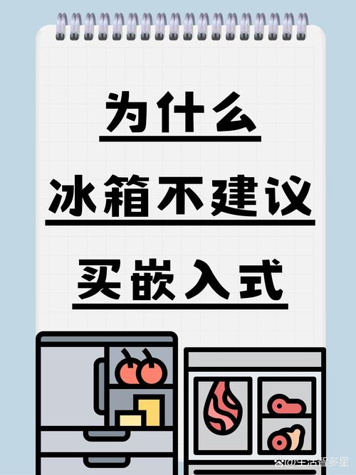 工业厂商该怎么抓住冰箱贴情书的新风口