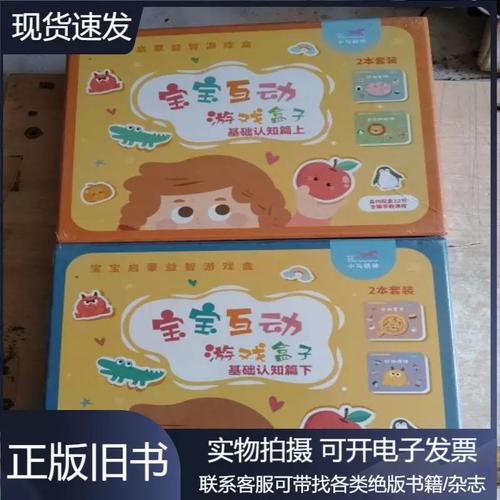 基础认知篇