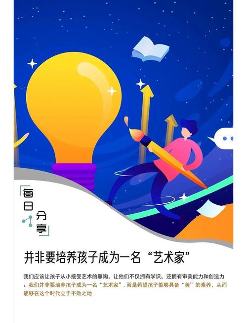 手工启蒙，从来不是为了培养艺术家