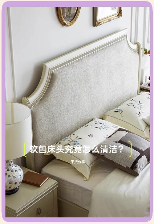 软包床环保与日常保养常见问题