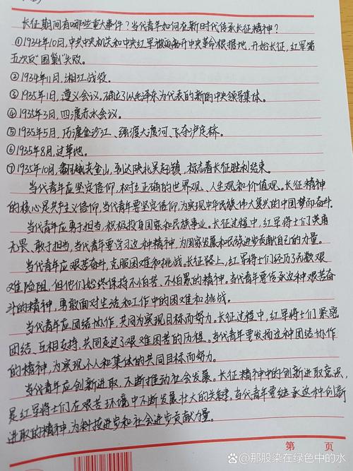 不变的内核:赶秋在当代的新传承