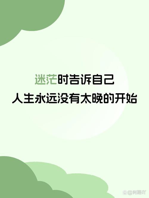 我的真心建议