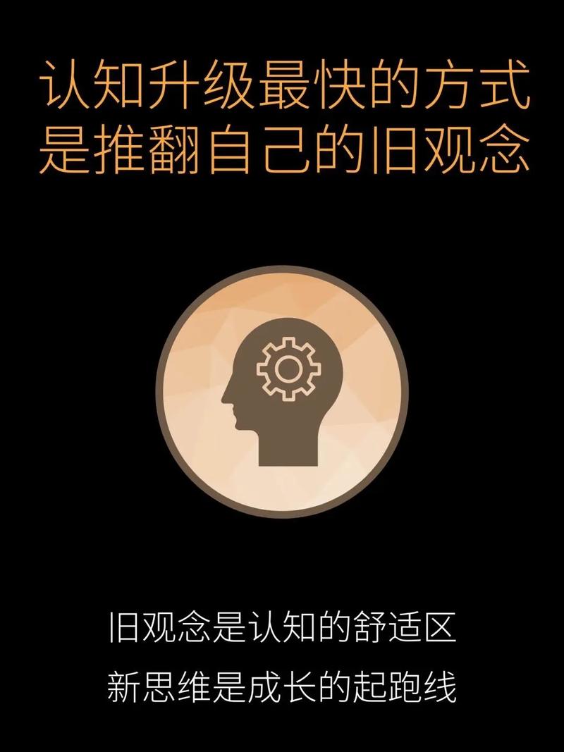 认知迭代的核心：打破“输入等于学会”的幻觉