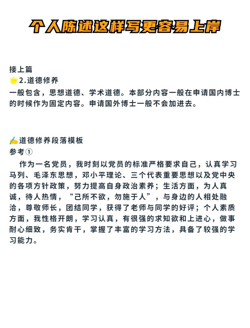 博士教育的自我革新