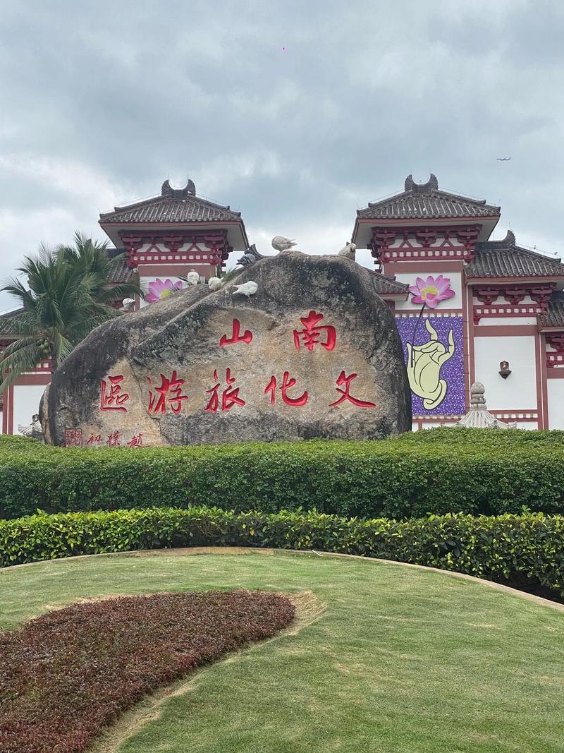 二、南山文化旅游区：高价香火与真信仰的博弈