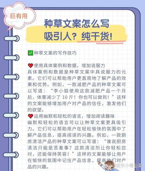 种草后留好口子，别让用户找不到你