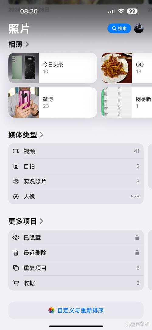 手机相册自动分类猫片界面截图