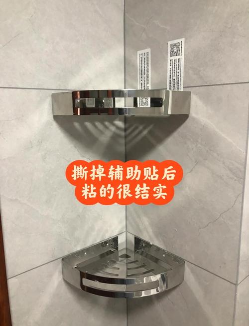 出租屋卫生间瓷砖上免钉置物架的安装承重测试图