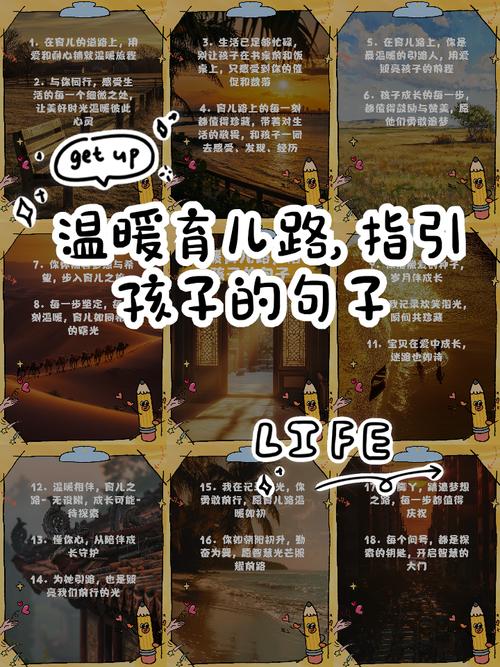 别把孩子的路,都画在现成的地图上