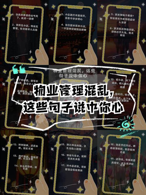 业主自己盯堆场，记住这几条就够