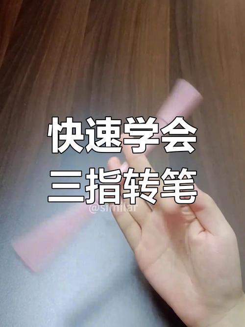 三招现成的，拿过去就能用