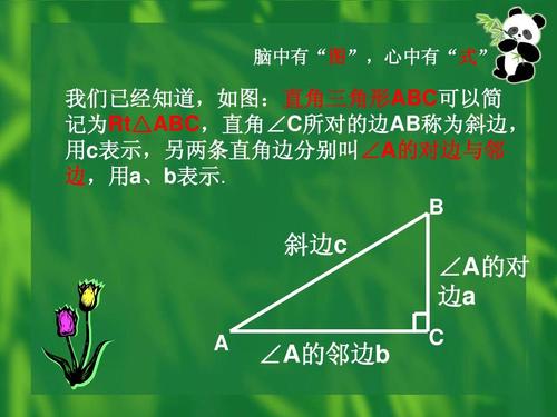找对对应边，关系自然就通了