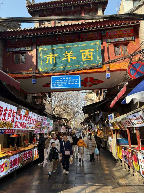 别在回民街主街当冤大头