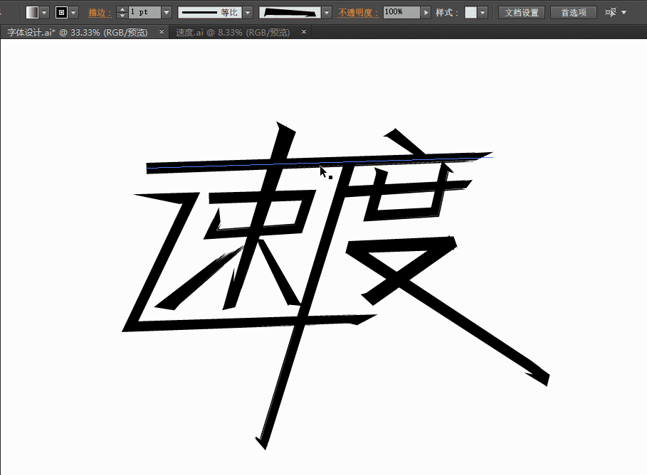 可变字体粗细宽度调节轴动态示意图