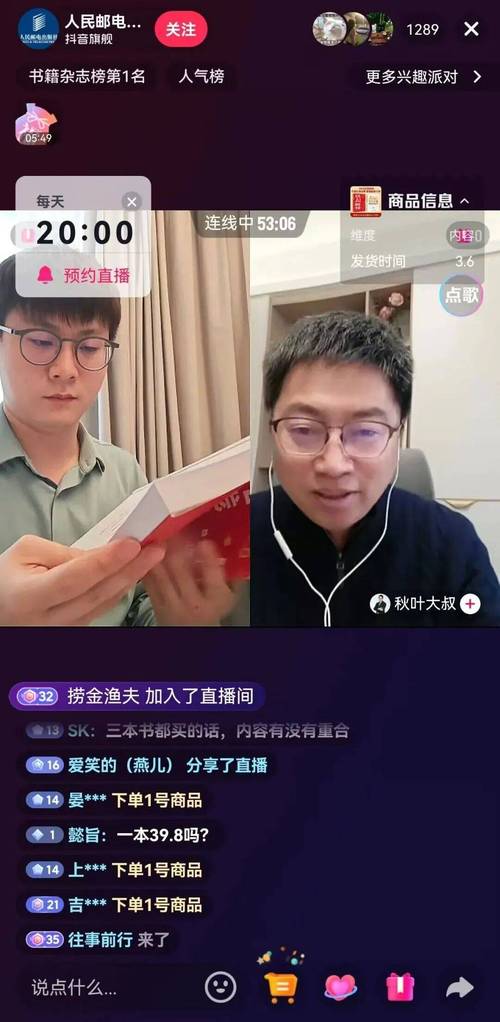 普通人能蹭到这波技术红利吗