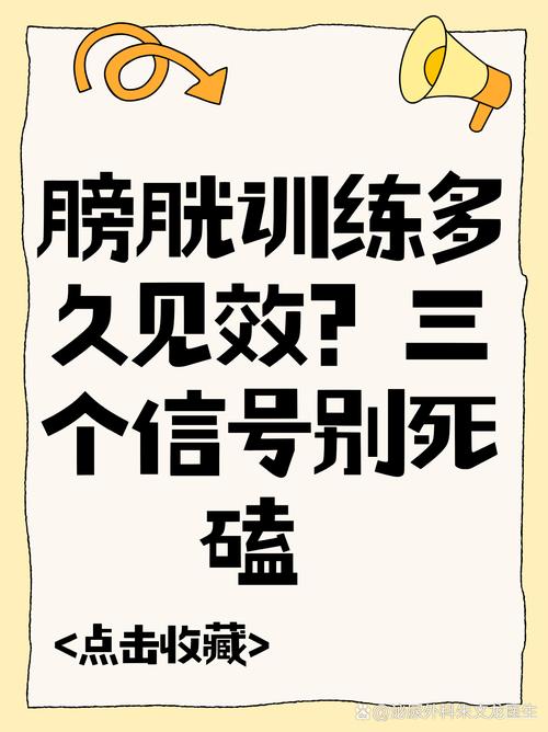 练习！练习！但别死磕