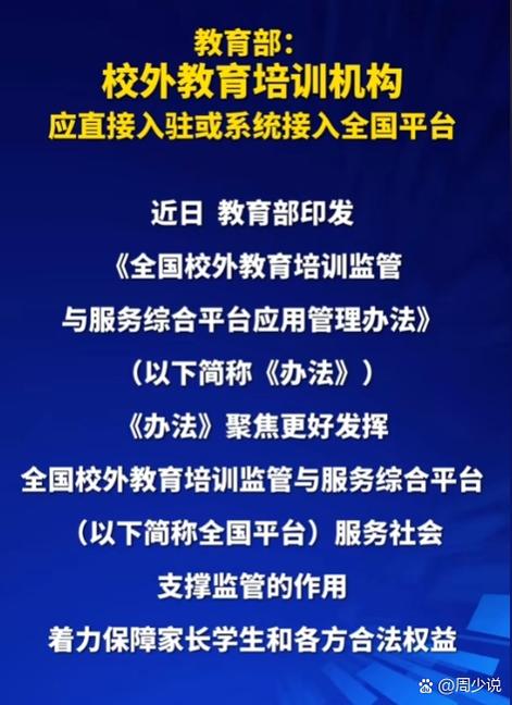 哪些情况才真的需要报校外辅导？
