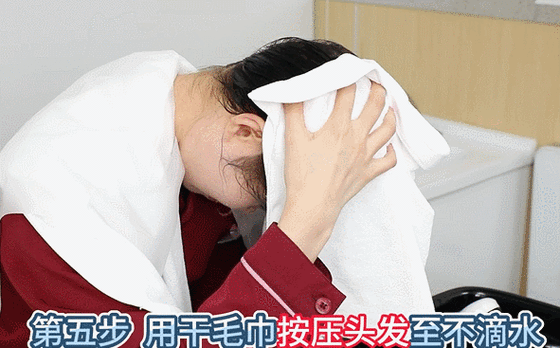 家用干毛巾按压吸走衣物表层水分操作图
