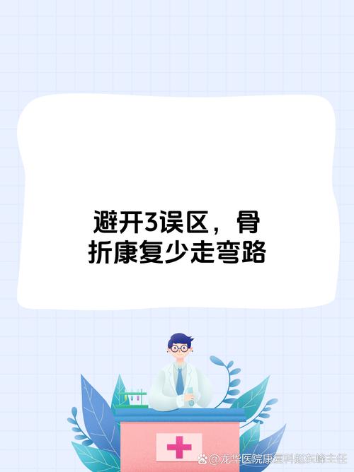三个常见误区，越早避开越少走弯路