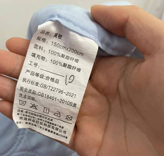 常见被子面料成分标签实拍图