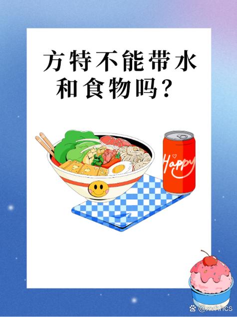 安全，那根水线能吃肉