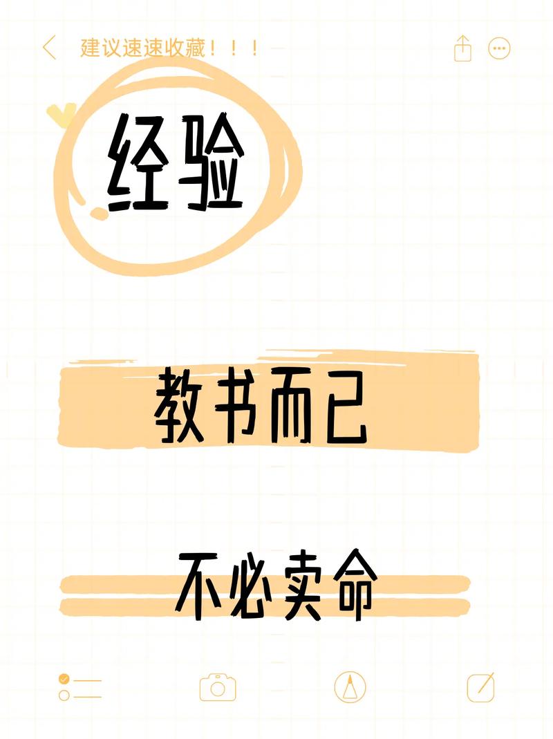 别让凑数的内容，抢了干货的风头
