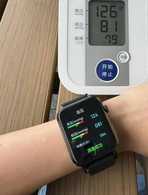 智能手表与上臂式血压计同测血压对比实拍
