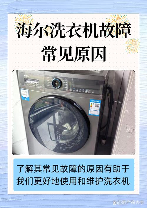 日常使用与维护常见问题