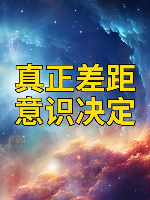 真正的差距,从来不在宣传册上