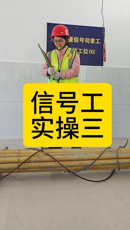 工人用手势在嘈杂车间传递暗号示意图