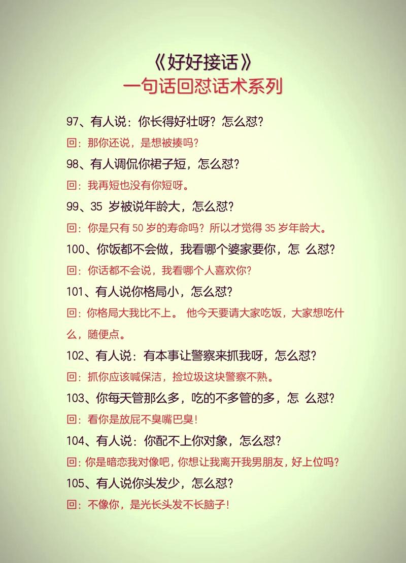 继子女抚养义务,说白了就是谁养谁的问题-广州离婚律师