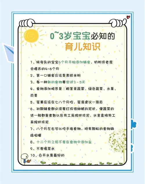 三个能立刻上手的小方法，不用你学复杂的育儿理论