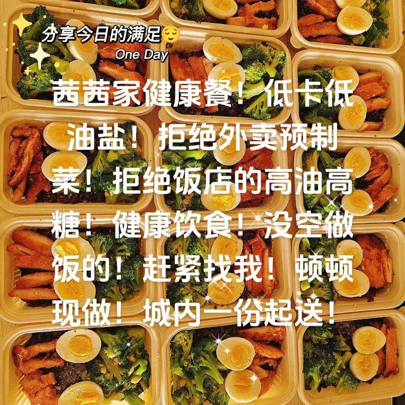 点外卖只点「免辣免盐」，就一定健康了吗？