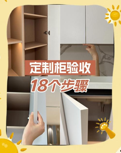 全屋定制安装完工验收细节图
