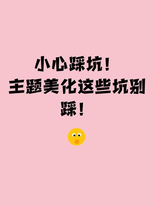 改模型时,别踩这几个坑