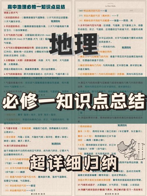 平流层的疯狂与诗意