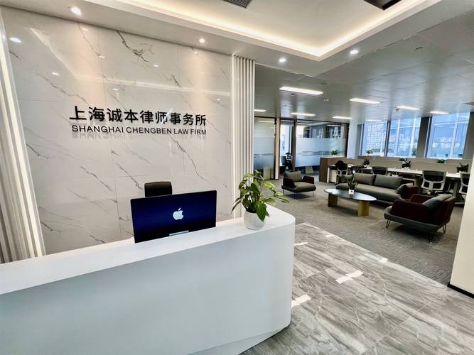 刑事辩护律所接待咨询办公室场景
