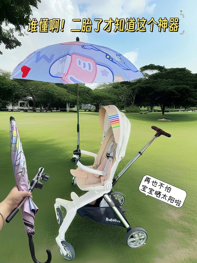 轻便婴儿车狭窄遮阳篷阳光直射