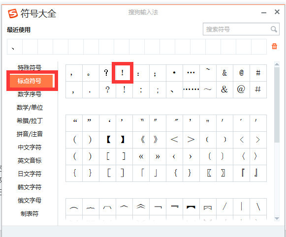怎样筛出那个对的人？❗