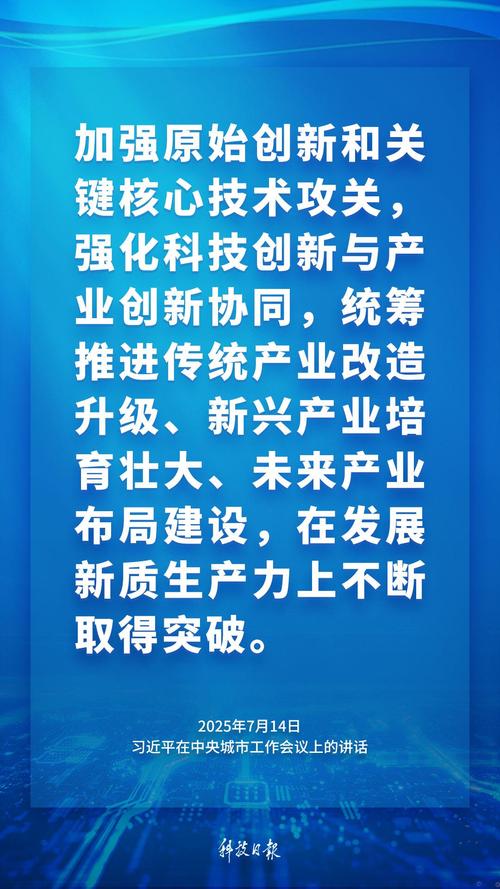 给产业技术攻关松绑，要允许试错，更要允许不完美