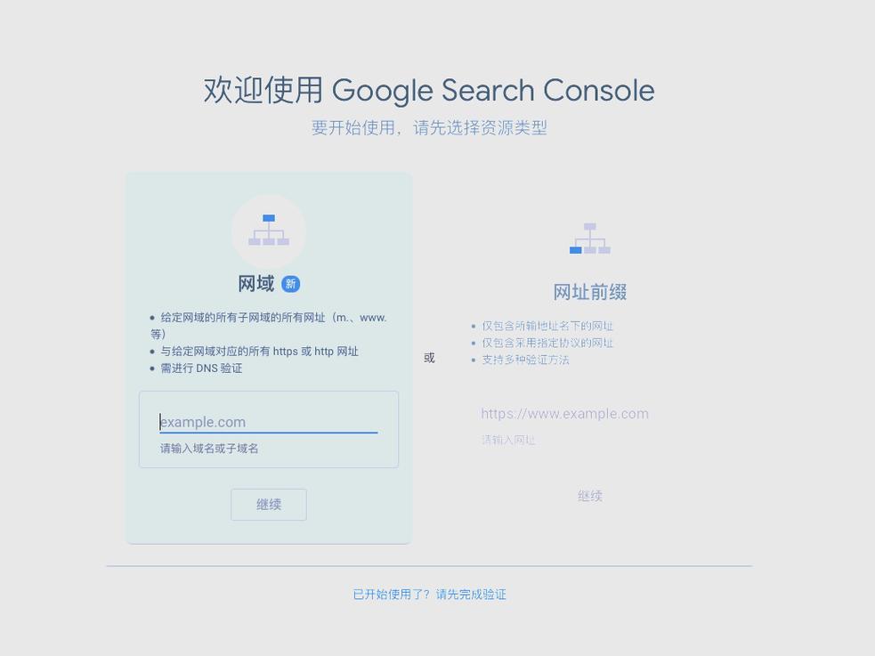 搜索引擎可用xml格式站点地图示例