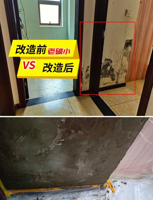老房翻新拆除后残留PVC塑料底材墙面